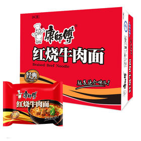 康师傅经典红烧牛肉面1箱（100g*24袋）