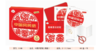 弥光新春剪纸窗花中国风中国福 商品缩略图1