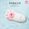【私密发货送润滑+消毒+湿巾】OTOUCH欧拓奇嘻嘻喵cici kitty猫爪呆萌震动+吸吸+氛围灯跳蛋女用玩具成人情趣用品 商品缩略图1