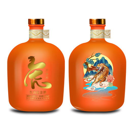 京都 52度清香型白酒 景德镇瓷瓶 虎年生肖纪念500ml*2 礼盒装 商品图1