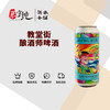 教堂街酿酒师啤酒 商品缩略图0