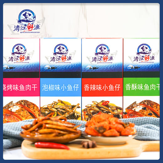 【宜昌助农馆】清江野渔580g   荆楚鲜礼礼盒 商品图2