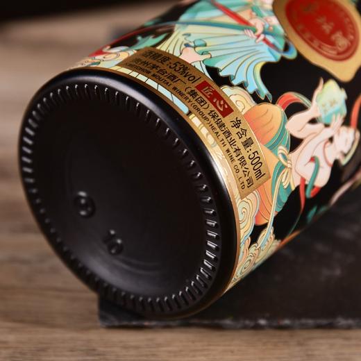 茅坛酒·匠心系列｜承袭古法秘方，匠心酿一壶美酒 商品图4