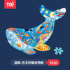 TOI图益儿童拼图动物艺术系列 商品缩略图5