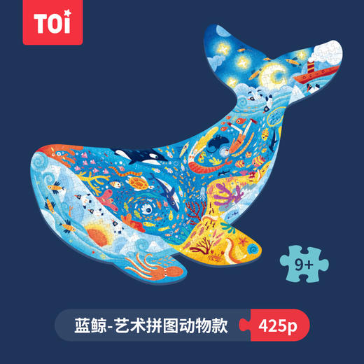 TOI图益儿童拼图动物艺术系列 商品图5