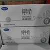完达山 纯牛奶 180ml*16 商品缩略图0