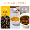 凤宁号【有机经典58】滇红茶250克·3盒 1.5斤装 商品缩略图5