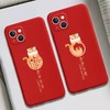 【2个装 虎虎生威】虎年苹果13手机壳 iPhone12本命年11Pro红色x/xr/xs/678plus适用 商品缩略图1