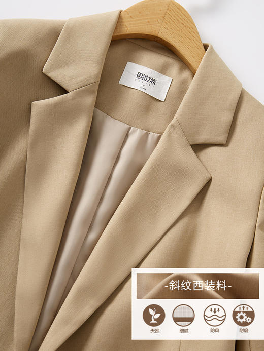 【开门红】熙世界休闲小西装外套女2025春装新款简约卡其色西服高级感小众 商品图2