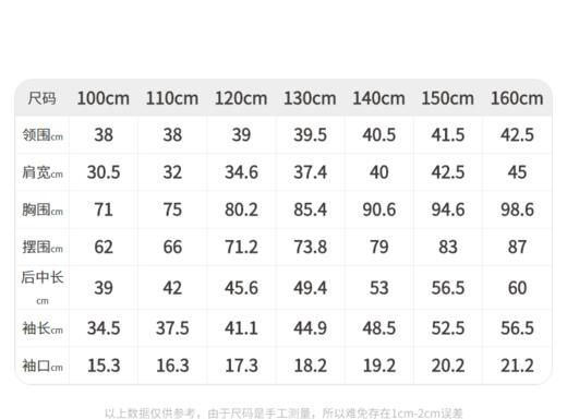 江南布衣童装22春装新款男女童拼接套头卫衣1MB400270 商品图9