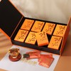 得一茶陈皮白茶礼盒装200g  5g*40片2015年寿眉/ 2015年新会陈皮 5g/泡 40泡/盒 商品缩略图4
