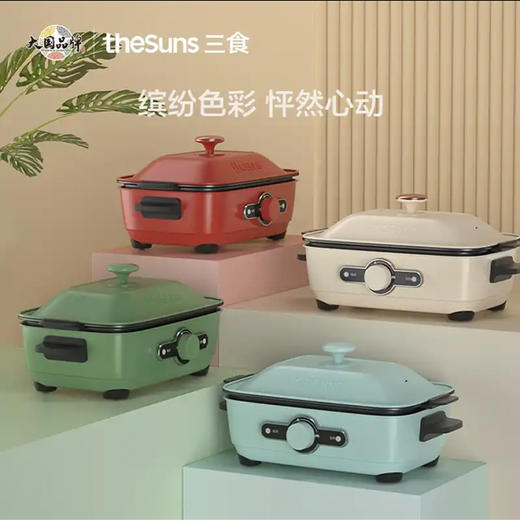 三食黄小厨MP601多功能料理锅烧烤肉电火锅家用多功能一体锅 商品图0