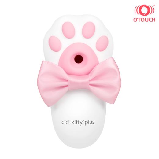 【私密发货送润滑+消毒+湿巾】OTOUCH欧拓奇嘻嘻喵cici kitty猫爪呆萌震动+吸吸+氛围灯跳蛋女用玩具成人情趣用品 商品图7
