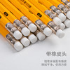 得力2B铅笔S956-2B/HB皮头(黄杆)(12支/盒) 商品缩略图2