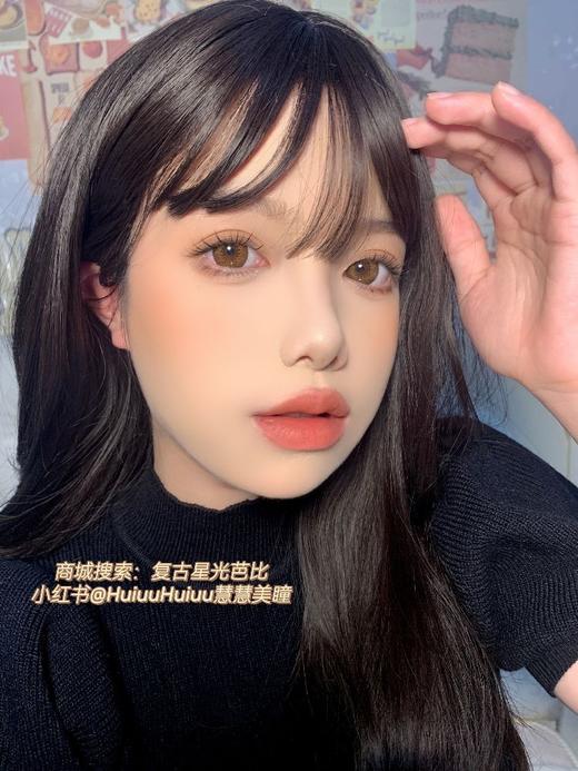 【镇店款】复古星光芭比棕-14.5mm【半年抛 0-1000度 无525/575 非离子】基弧8.5mm 商品图1