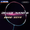 威克多victor威克多羽毛球拍单拍全碳素纳米6升级版驭 DX-NANO6 W紫铜 商品缩略图0