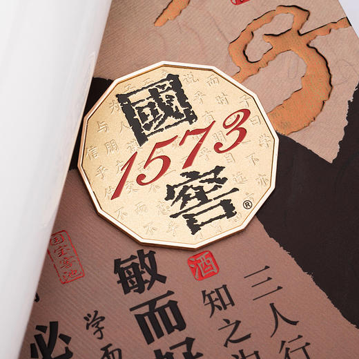 53度国窖1573孔子酒500ml+泸州老窖顽味香水处女座30ml  泸州老窖官方旗舰店 商品图5