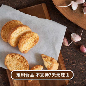 【AKAK】 - 法式面包干（蒜香面包干/蜂蜜黄油面包干）100g/袋*2袋