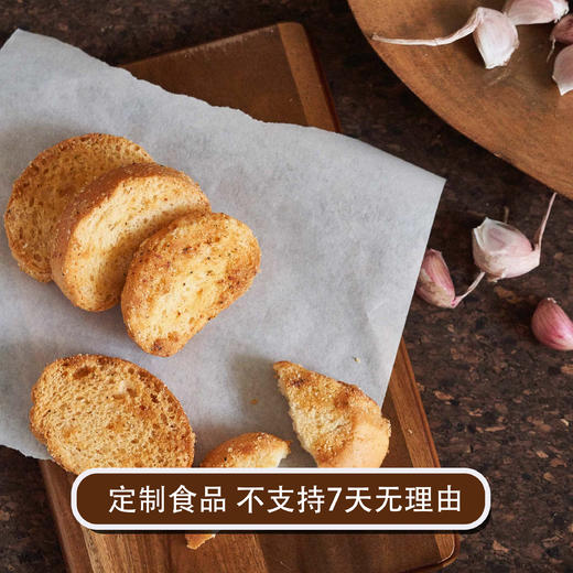 【预售 3天发货】AKAK艾伦的厨房 米其林厨师 手工现做法式经典面包片零食/坚果脆脆礼盒装 商品图2