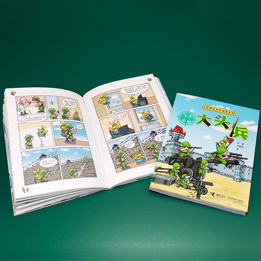 大头兵 ? 飞天步枪 商品图3