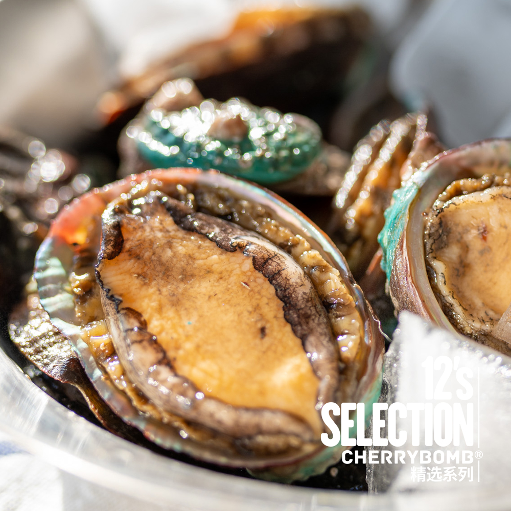 活冻青岛鲍鱼 8头/10头/12头 2斤装 顺丰快递