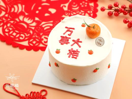 万事大桔 商品图0