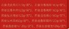 【新年礼盒】苏食精品卤菜礼盒【025】 商品缩略图1