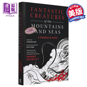 【中商原版】山海经 Fantastic Creatures of the Mountains and Seas 英文原版 Siyu Chen Jiankun Sun Howard Goldbla