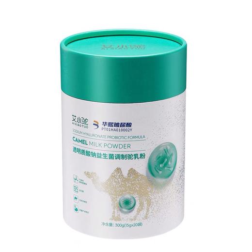 【新品】艾小驼透明质酸钠益生菌调制驼乳粉300g 原汁原味 营养均衡 商品图0