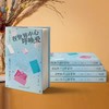 在世界中心呼唤爱 商品缩略图3