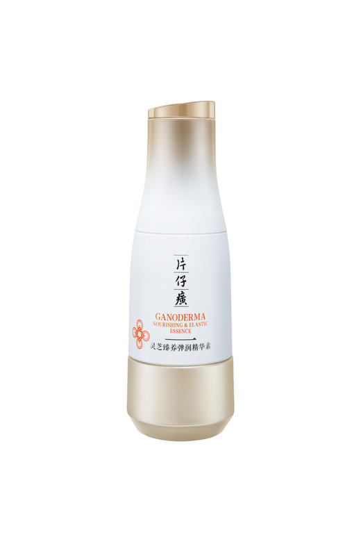 片仔癀牌灵芝臻养弹润精华素 商品图0