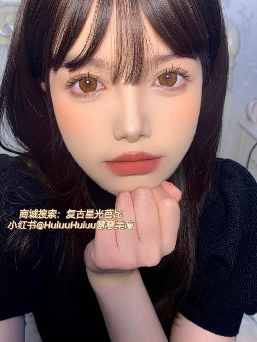 【镇店款】复古星光芭比棕-14.5mm【半年抛 0-1000度 无525/575 非离子】基弧8.5mm 商品图3