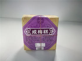 闽南特产漳州非遗传统宫廷糕点佳庆东美糕香脯糕入口即化茶点包邮