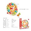 四阶—积木时钟拼图 商品缩略图2