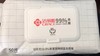 洁丽雅去菌清洁棉巾 商品缩略图0