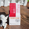 资生堂完美意境粉底霜 商品缩略图2
