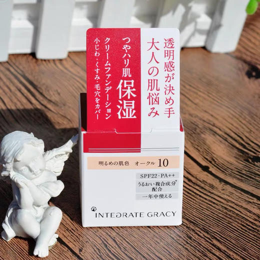 资生堂完美意境粉底霜 商品图2