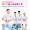 保姆/家政/月嫂 体检套餐 商品缩略图2