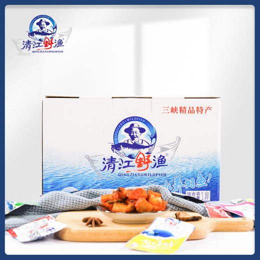 【宜昌助农馆】  土老憨 清江野渔1kg礼盒 商品图0