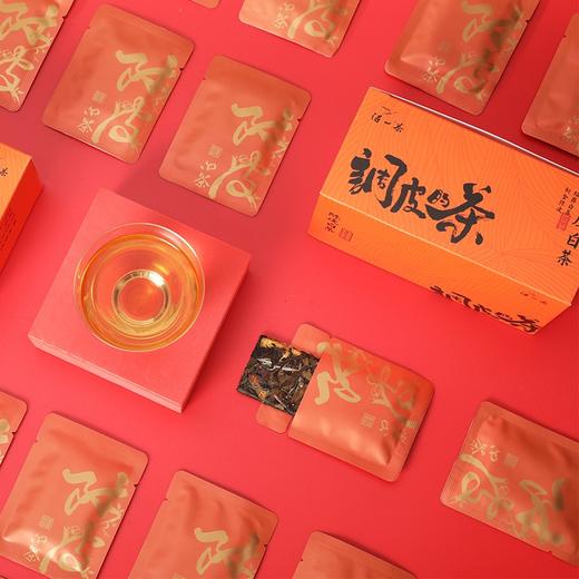 得一茶调皮的茶80g 5g*16陈皮白茶 商品图2