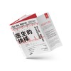 医生的抉择（守望生命版）: 关于生死、疾病与医疗，你必须知道的真相 商品缩略图1