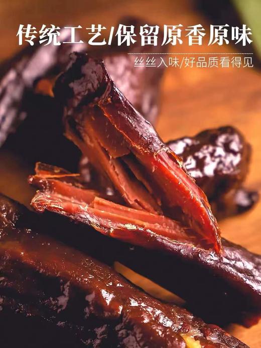 蒙都手撕牛肉干（清蒸牛肉） 商品图2