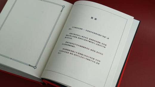 答案之书(爱情篇) SL 粉金包装袋包装，送四个赠品：骰子、纸垫、判定卡牌、纹身贴 商品图1