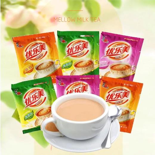【9.9限时秒杀】优乐美奶茶袋装草莓味原味咖啡味办公饮品 下午茶奶茶粉 速溶奶茶 商品图0