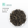 卢正浩特级金骏眉红茶茶叶纸包150克（原关雎） 商品缩略图1