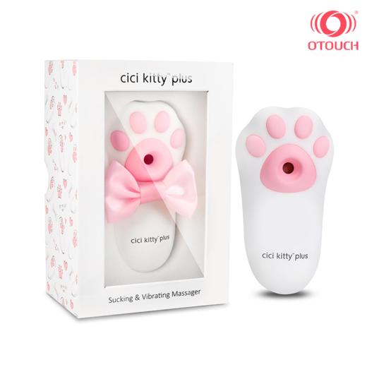 【私密发货送润滑+消毒+湿巾】OTOUCH欧拓奇嘻嘻喵cici kitty猫爪呆萌震动+吸吸+氛围灯跳蛋女用玩具成人情趣用品 商品图6