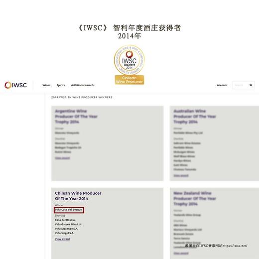 【连续3年入选全球50大知名酒庄】卡萨伯斯克精选赤霞珠红葡萄酒 智利兰佩谷 14%vol 商品图3