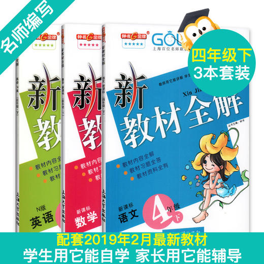 2.11推荐官专属链接，按年级拍下发货 商品图4