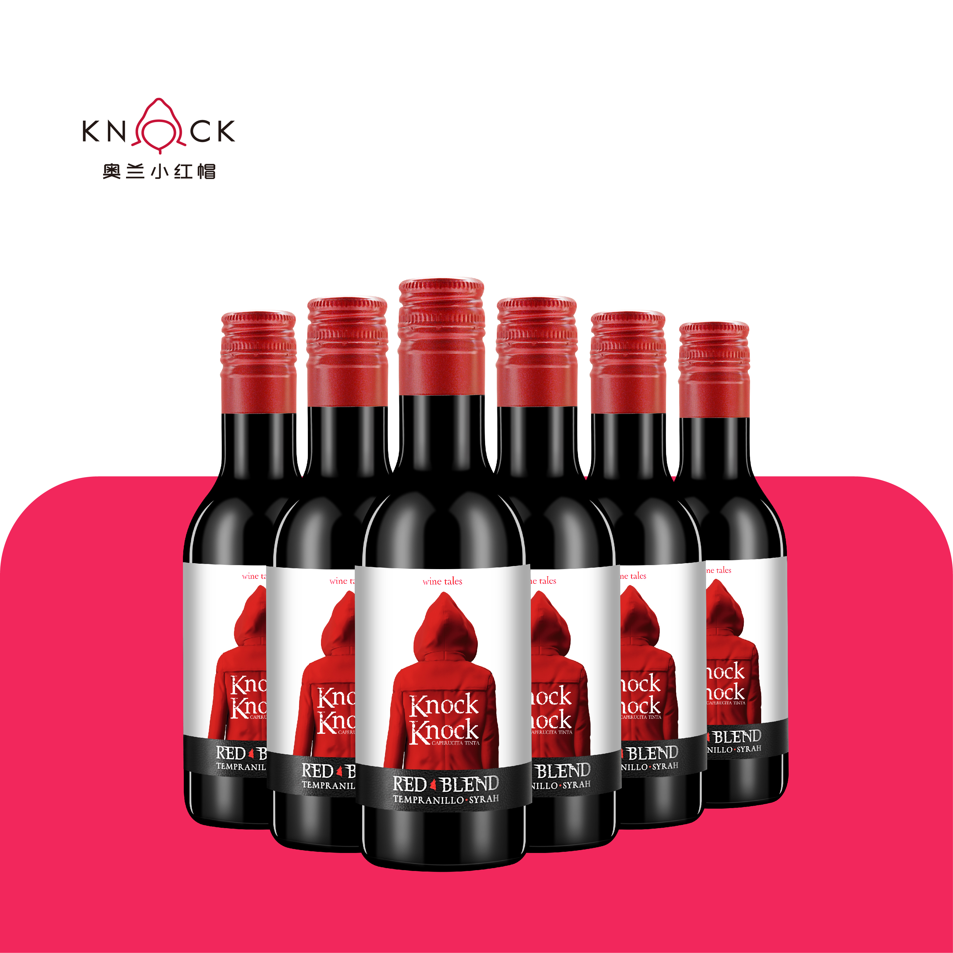 【官方正品】奥兰奥太狼187ml红葡萄酒*6瓶 西班牙原瓶进口