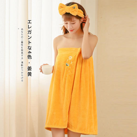 家减尘除漫幽幽小蜜蜂浴裙J8393浴巾家用女可穿可裹比纯棉吸水速干不掉毛洗澡浴裙浴袍 商品图1